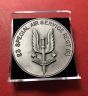 23 SAS Special Air Service Regiment Coin in box