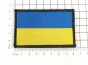 UKRAINE Flag Patch Badge TRF (VELCRO® Brand Hook Backed)